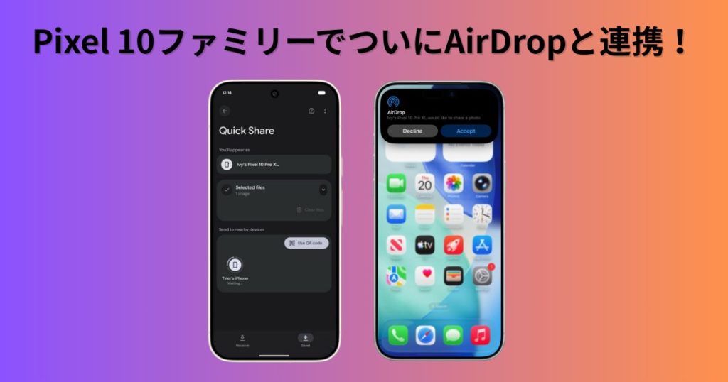 pixel10-quickshare-airdrop-thumbnail